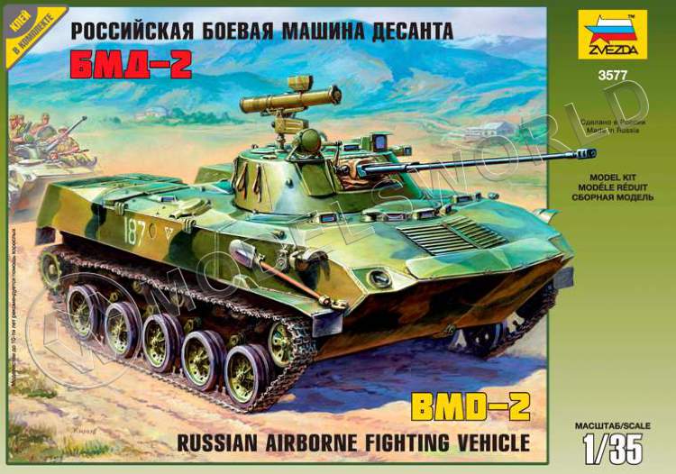 Склеиваемая пластиковая модель Российской БМД-2. Масштаб 1:35 Склеиваемая пластиковая модель Российской БМД-2. Масштаб 1:35 - фото 1
