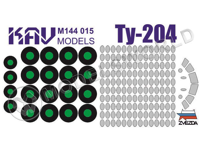 Окрасочная маска на Ту-204, Звезда. Масштаб 1:144 - фото 1