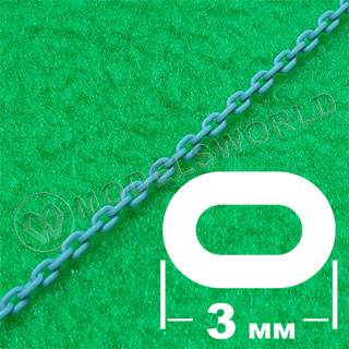 Цепь с овальным звеном 3,0 мм, длина 300 мм - фото 1