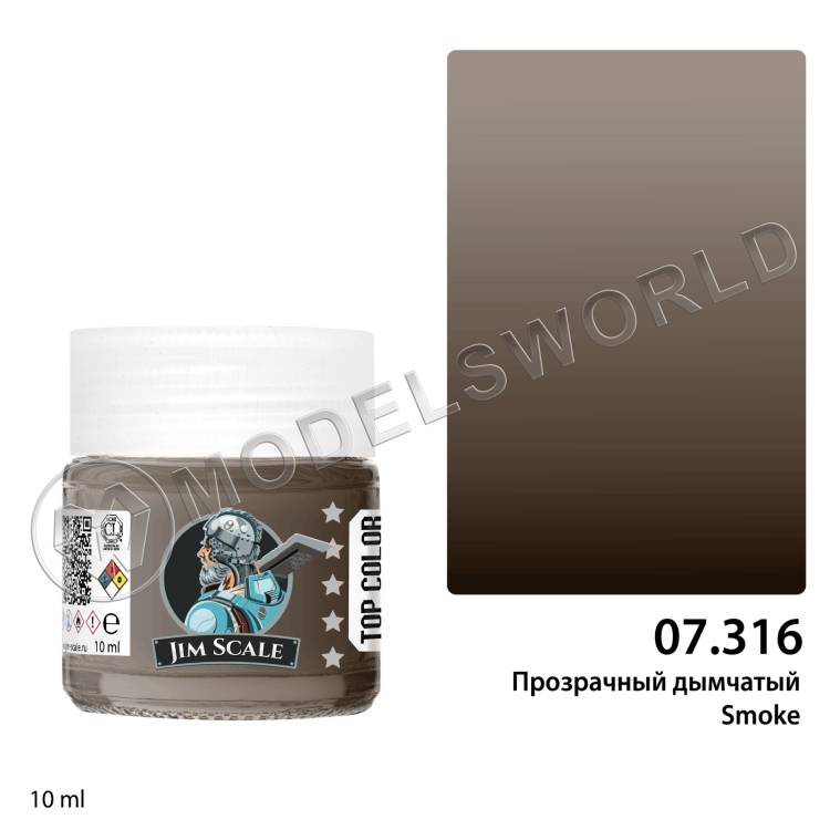 Спиртовая краска Jim Scale Прозрачный дымчатый Smoke, 10 мл - фото 1