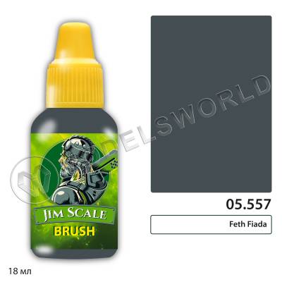 Акриловая краска под кисть Jim Scale Feth Fiada, 18 мл