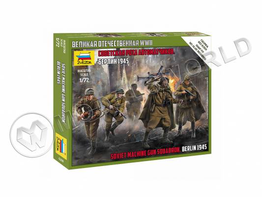 Советская рота автоматчиков. Масштаб 1:72