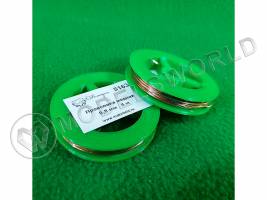 Проволока медная 0.8 мм, длина 5 м