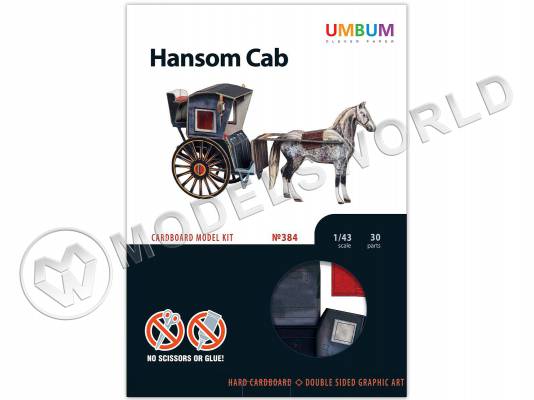 Модель из бумаги Кэб Хенсома. Масштаб 1:43