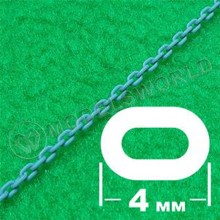 Цепь с овальным звеном 4,0 мм, длина 300 мм