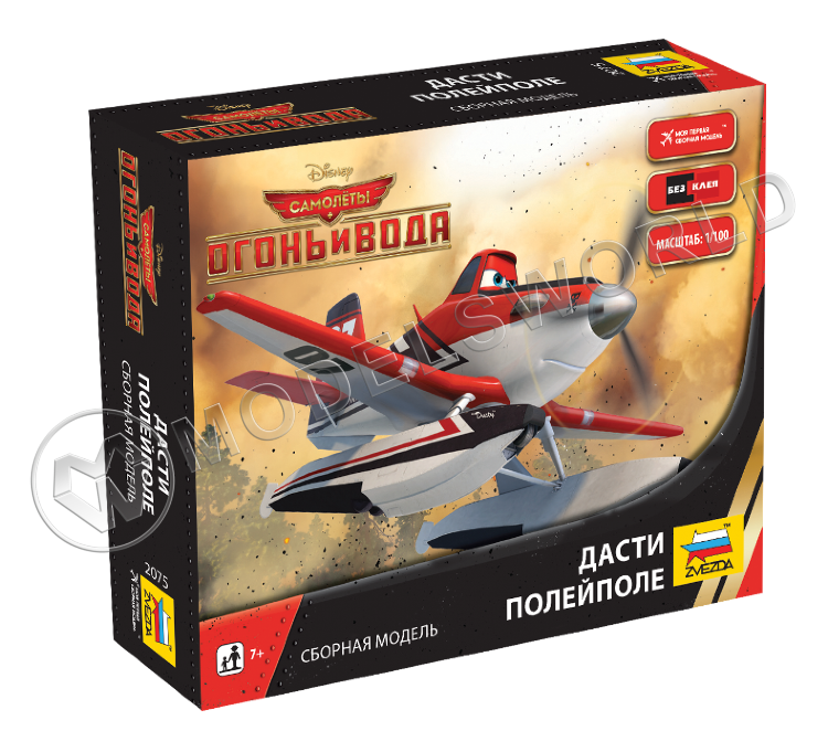 Самолеты "Planes-2". Дасти с поплавками Самолеты "Planes-2". Дасти с поплавками - фото 1