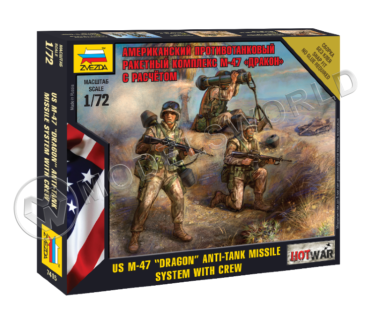 Американский противотанковый ракетный комплекс М-47 "Дракон" с расчетом. Масштаб 1:72 Американский противотанковый ракетный комплекс М-47 "Дракон" с расчетом. Масштаб 1:72 - фото 1