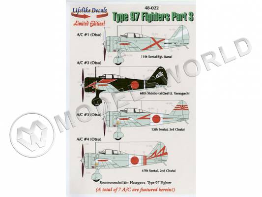 Декаль Type 97 Fighters, часть 3. Масштаб 1:48