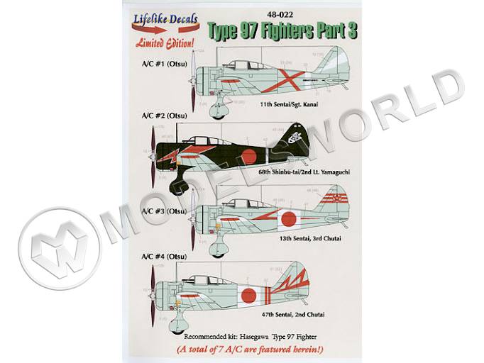 Декаль Type 97 Fighters, часть 3. Масштаб 1:48 - фото 1