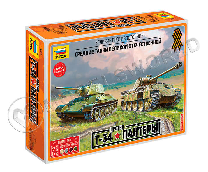 Склеиваемая пластиковая модель Великие противостояния. Т-34 против Пантеры. Масштаб 1:72 - фото 1