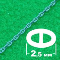 Якорная цепь с контрфорсами 2,5 мм, длина 300 мм