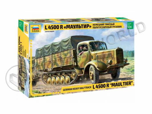 Склеиваемая пластиковая модель Немецкий тяжелый полугусеничный грузовик L 4500 R маультир. Масштаб 1:35