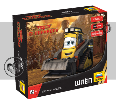 Самолеты "Planes-2". Шлеп