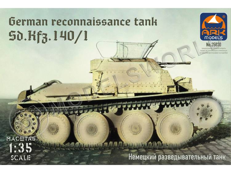 Склеиваемая пластиковая модель Немецкий разведывательный танк Sd.Kfz.140/1. Масштаб 1:35 Склеиваемая пластиковая модель Немецкий разведывательный танк Sd.Kfz.140/1. Масштаб 1:35 - фото 1