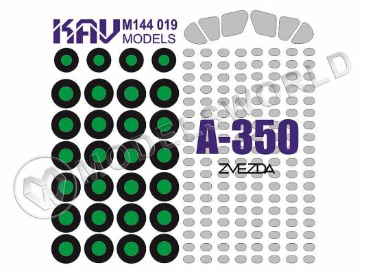 Окрасочная маска на А350, Звезда. Масштаб 1:144