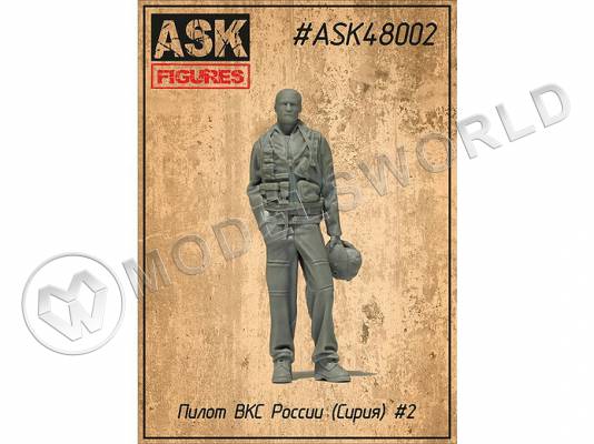 Фигура пилота ВКС России (Сирия) №2. Масштаб 1:48
