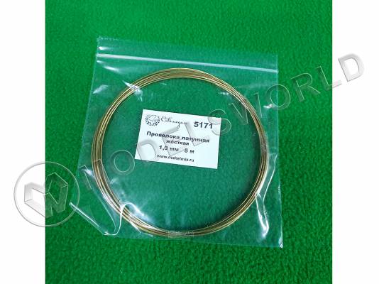 Проволока латунная жесткая 1 мм, длина 5 м