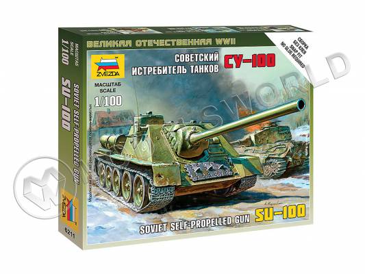 Советский истребитель танков СУ-100. Масштаб 1:100