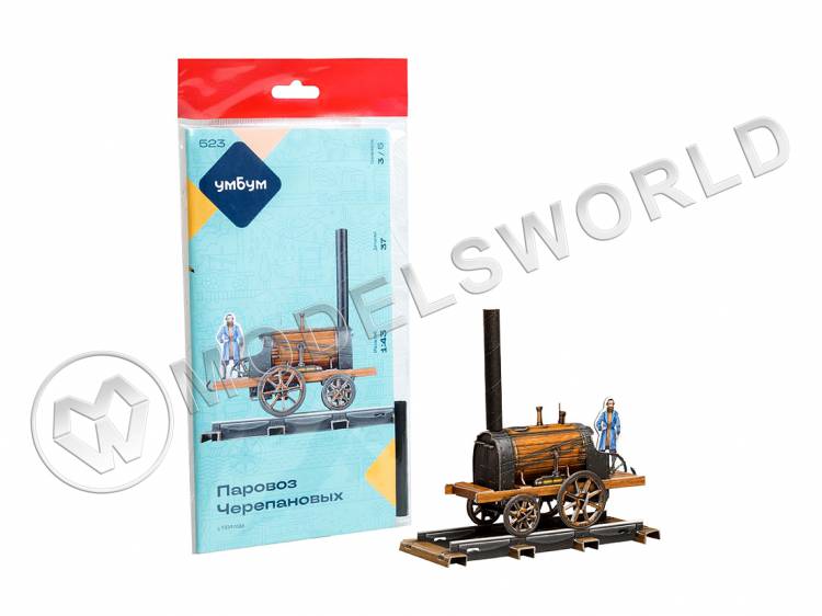Модель из бумаги Паровоз Черепановых - фото 1