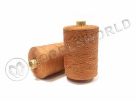 Армированные нитки, 45ЛЛ, 2500м, 100% п/э, светло-коричневые