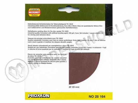 Самоклеящиеся шлифовальные круги для TG 125/E, K240, диаметр 125 мм, 5 шт