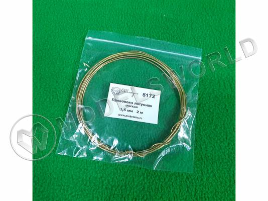 Проволока латунная мягкая 1.5 мм, длина 2 м