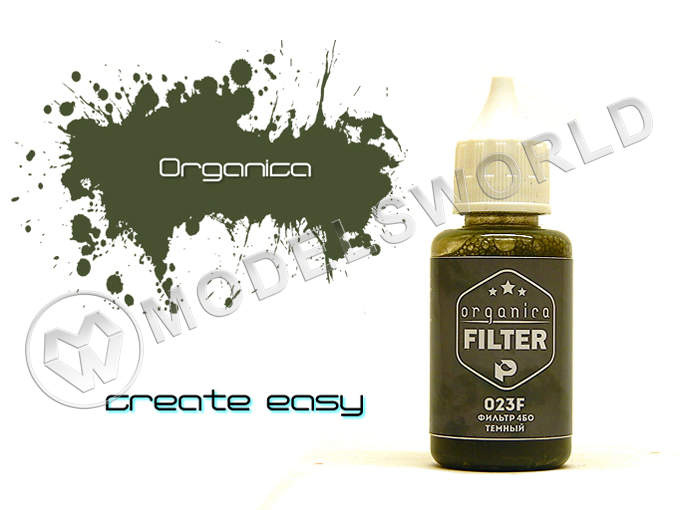 Фильтр 4Бо темный, 30 мл - фото 1