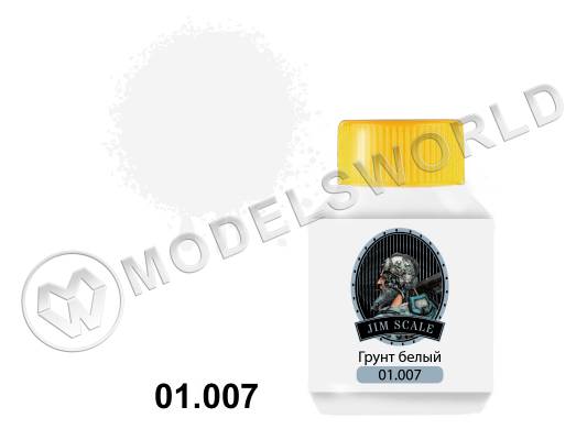 Грунт белый Jim Scale, 50 мл