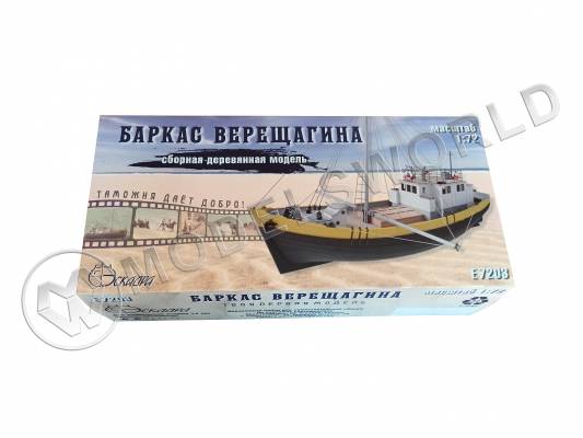 Набор для постройки модели баркас ВЕРЕЩАГИНА. Масштаб 1:72