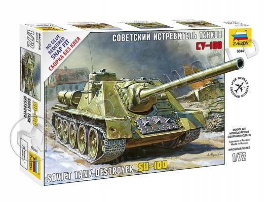 Склеиваемая пластиковая модель Советский истребитель танков СУ-100. Масштаб 1:72