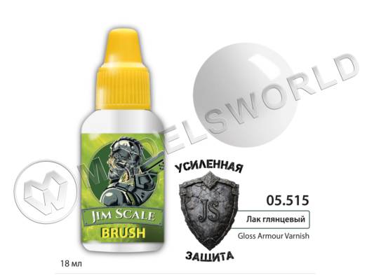 Лак глянцевый Jim Scale Gloss Armour Varnish, 18 мл
