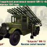 Склеиваемая пластиковая модель Советская боевая машина реактивной артиллерии БМ-13 «Катюша». Масштаб 1:35