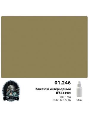 Акриловая краска Jim ScaleKawasaki интерьерный / Kawasaki interior (FS 33440), 18 мл