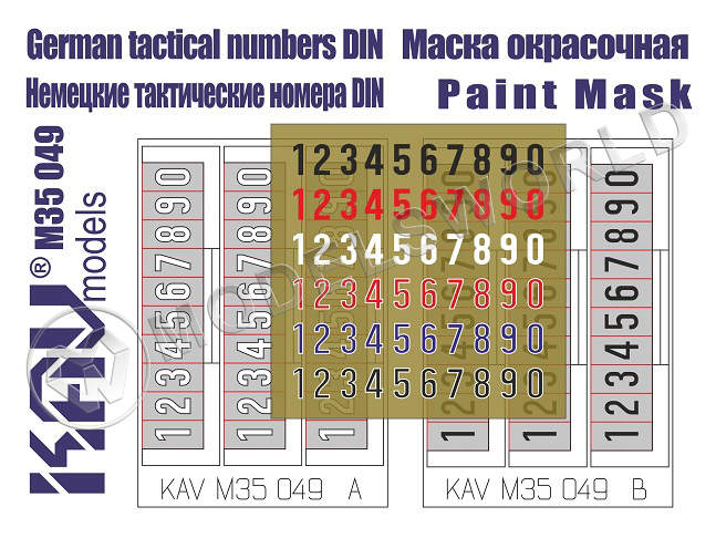 Трафарет "Немецкие тактические номера" стандарт 1944 г. Масштаб 1:35 - фото 1