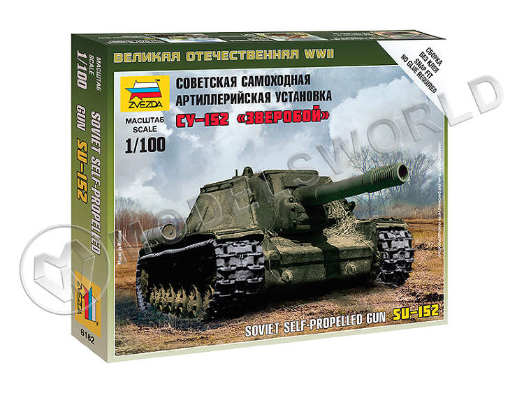 Склеиваемая пластиковая модель САУ СУ-152. Масштаб 1:100 Склеиваемая пластиковая модель САУ СУ-152. Масштаб 1:100 - фото 1