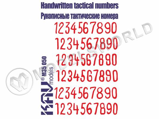 Трафарет "Рукописные Советские тактические номера" №1. Масштаб 1:35