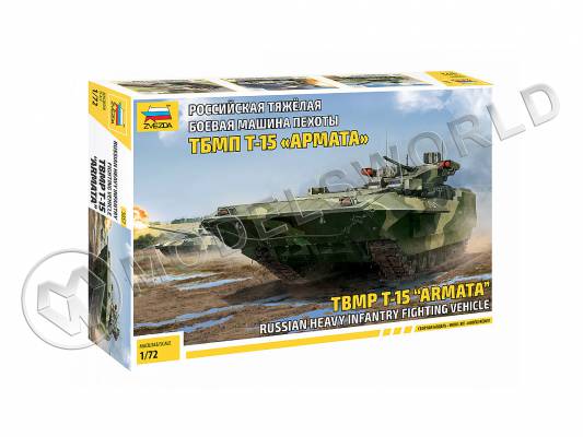 Склеиваемая пластиковая модель Российская тяжёлая боевая машина пехоты ТБМП Т-15 "Армата". Масштаб 1:72