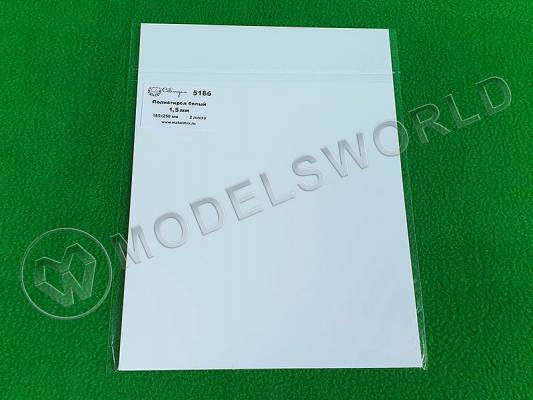 Полистирол листовой белый 1.5 мм, 2 листа 185х250 мм