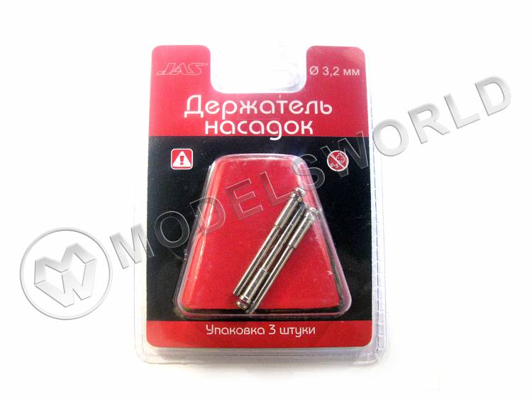 Держатель насадок для дисков, блистер, 3 шт - фото 1