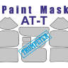 Окрасочная маска АТ-Т, Trumpeter. Масштаб 1:35