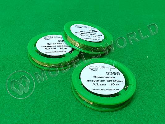 Проволока латунная жесткая 0.2 мм, длина 10 м