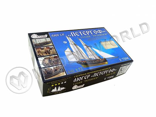 Набор для постройки модели люгер ПЕТЕРГОФ. Масштаб 1:72