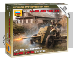 Советская противотанковая 45-мм пушка с расчётом. Масштаб 1:72