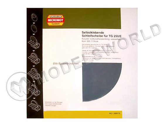 Водостойкие самоклеящиеся шлифовальные круги для TG250/Е, K320, диаметр 250 мм, 5 шт - фото 1