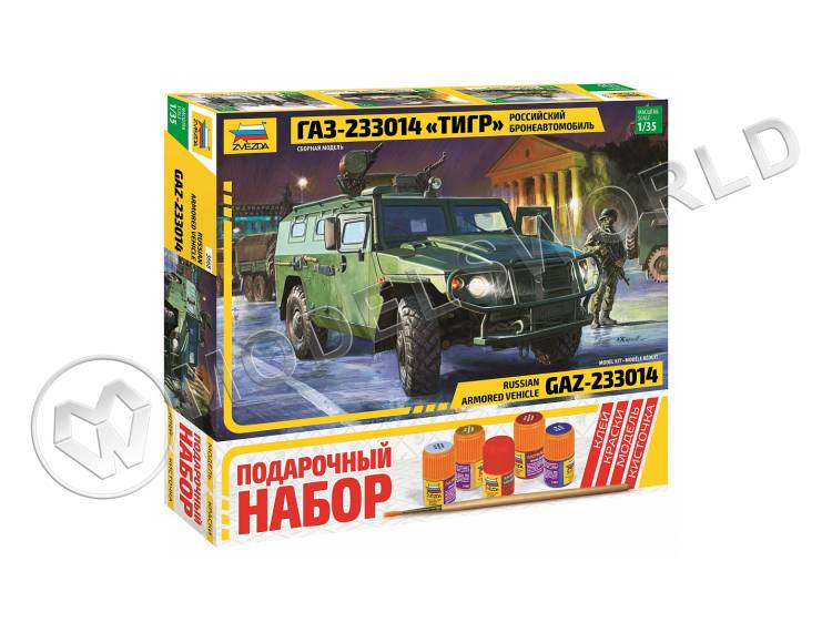 Склеиваемая пластиковая модель Российский бронеавтомобиль ГаЗ-233014 Тигр - Подарочный набор. Масштаб 1:35 Склеиваемая пластиковая модель Российский бронеавтомобиль ГаЗ-233014 Тигр - Подарочный набор. Масштаб 1:35 - фото 1