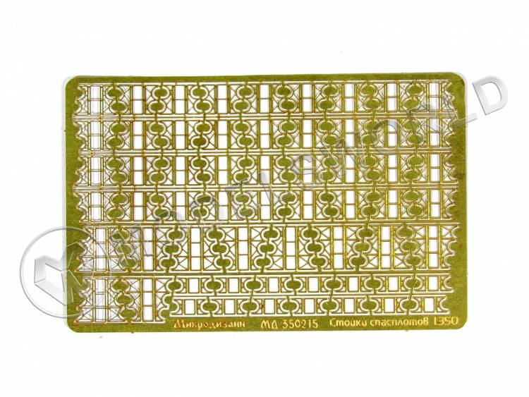 Фототравление набор стойки спасплотов ПСН. Масштаб 1:350 - фото 1