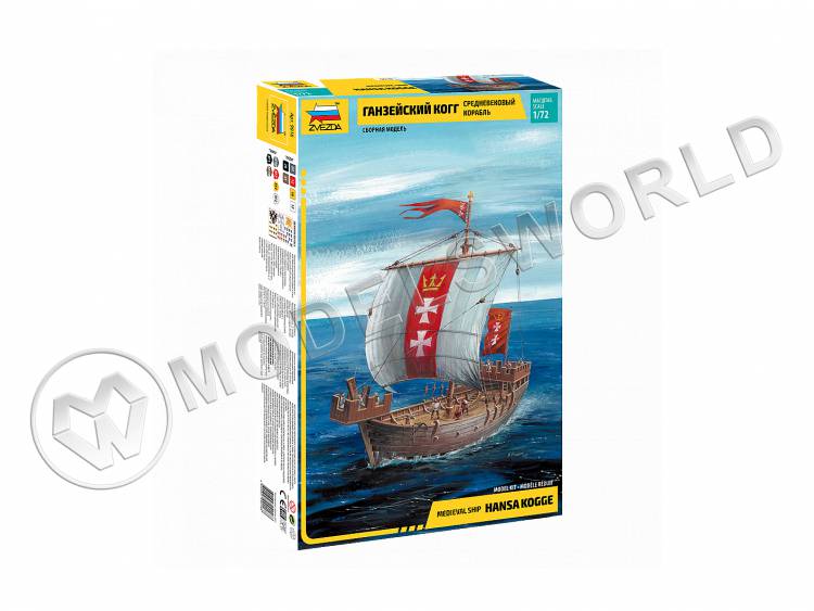 Склеиваемая пластиковая модель Ганзейский Когг. Масштаб 1:72 - фото 1