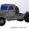 Модель автомобиля из Ф.П. смолы КРАЗ-258 Седельный. Масштаб 1:72