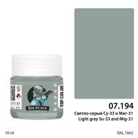 Спиртовая краска Jim Scale Светло-серый (Су-24, Миг-31) Light gray, 10 мл