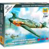 Немецкий истребитель "Мессершмитт" BF-109 F2. Масштаб 1:144